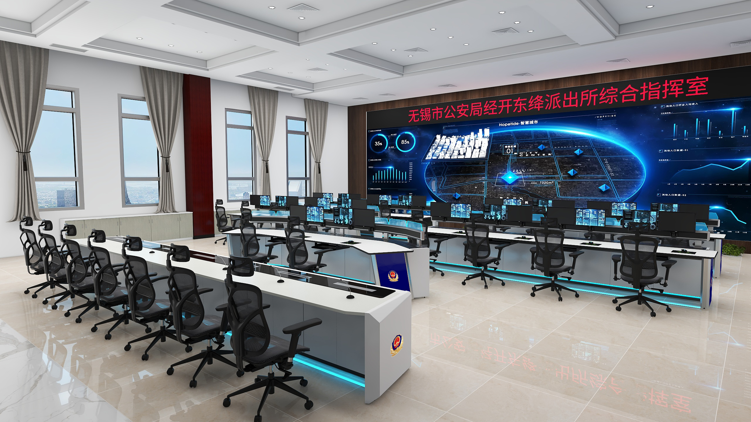 无锡市公安局派出所